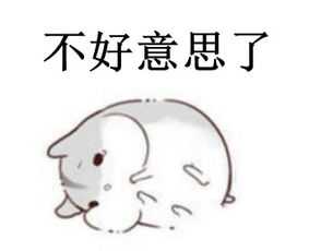 一个废物被我揭穿倒卖免费帖子而气急败坏来酒入找我复仇 TC辅助网www.tcsq1.com1599