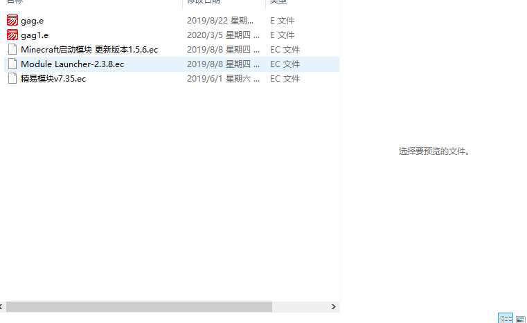 网易我的世界自动开端源码 TC辅助网www.tcsq1.com6455