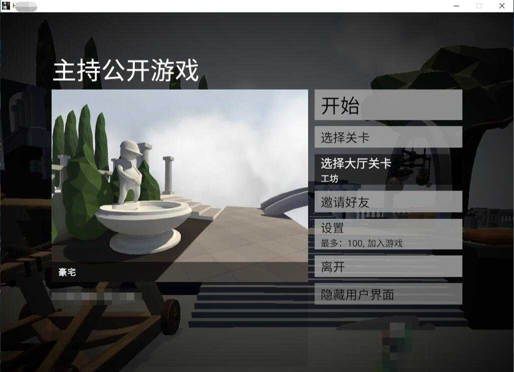 steam人类一败涂地最新版飞天DLL TC辅助网www.tcsq1.com7386