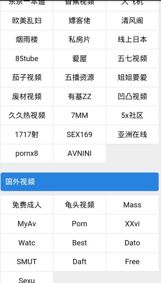 看片导航APP TC辅助网www.tcsq1.com834