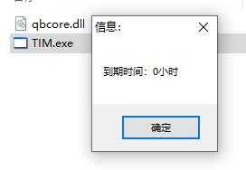 绝地求生泰服 机器猫3.0透视自瞄加速破解 TC辅助网www.tcsq1.com3873