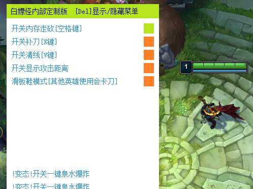 LOL白嫖怪走砍10.7支持国服云更新版 TC辅助网www.tcsq1.com5552