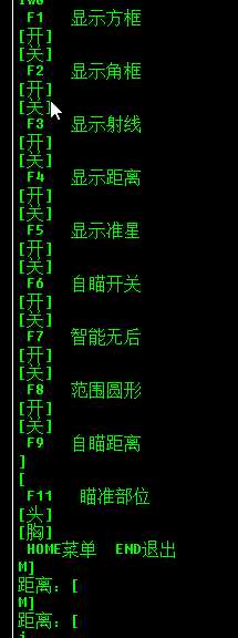 使命召唤16 花蝴蝶透视自瞄无后辅助破解版 TC辅助网www.tcsq1.com5925