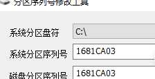LOL机器码修改工具 TC辅助网www.tcsq1.com9881