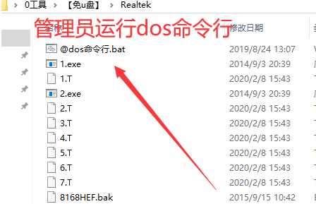 LOL机器码修改工具 TC辅助网www.tcsq1.com2168