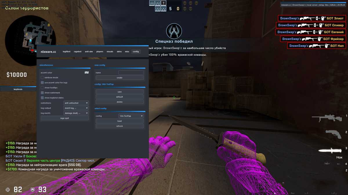 反恐精英CSGO老毛子的收费挂破解版 TC辅助网www.tcsq1.com7752