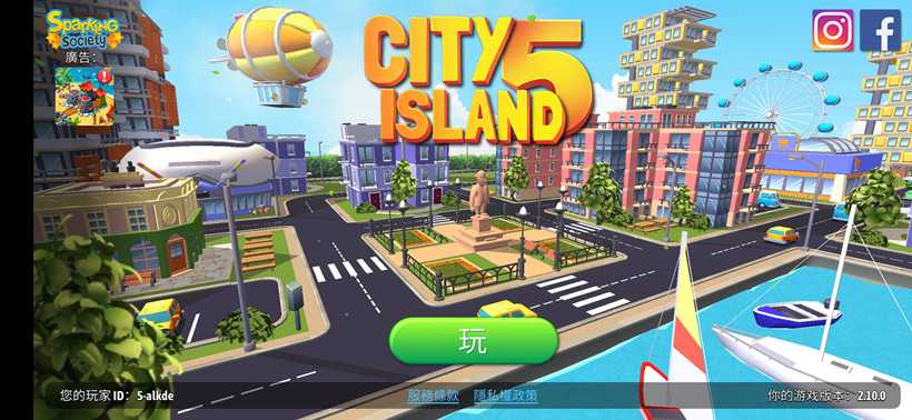 城市岛屿5 Mod v2.10.0 使用金钱不减少反而增加 TC辅助网www.tcsq1.com1914