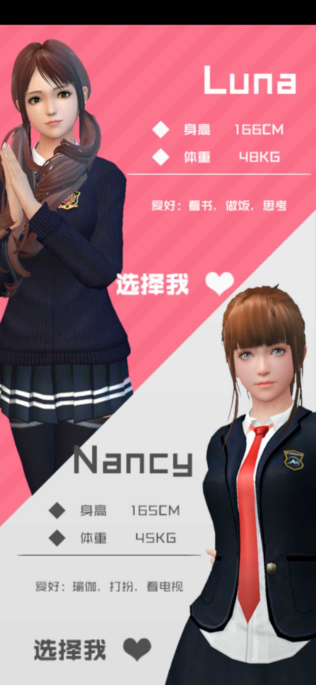 放置女友修改版 v11.5 修改无限钻石 进入商店即可看到 TC辅助网www.tcsq1.com9113