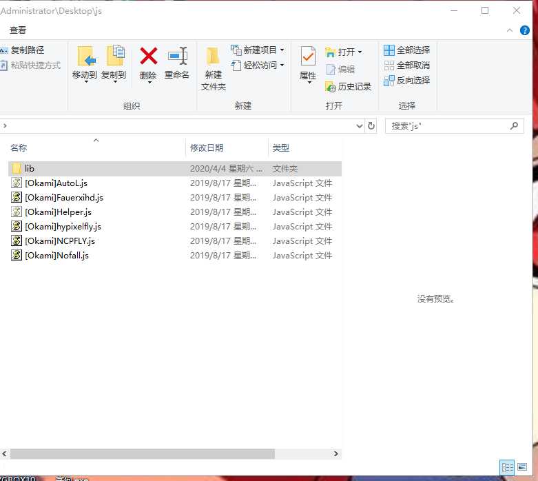 我的世界水影内部配置多种js脚本开源 TC辅助网www.tcsq1.com9216