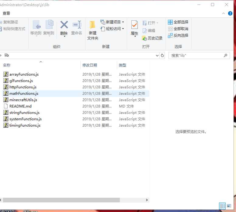 我的世界水影内部配置多种js脚本开源 TC辅助网www.tcsq1.com4899