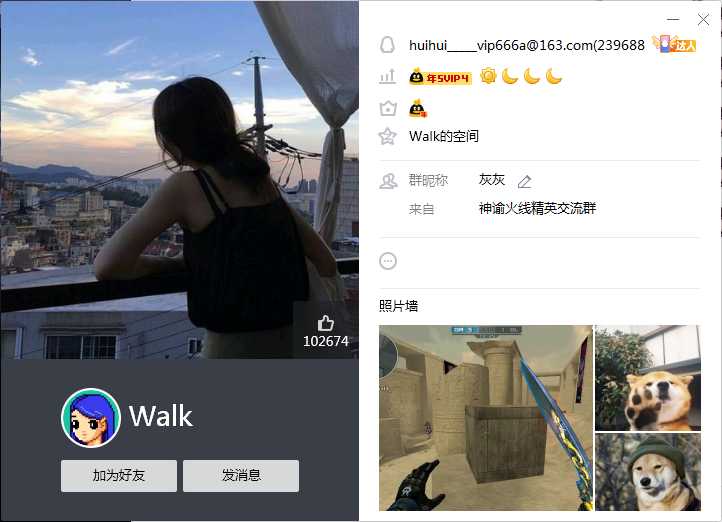 爱吹牛 爱舔狗的灰灰 QQ2396886733 TC辅助网www.tcsq1.com5431