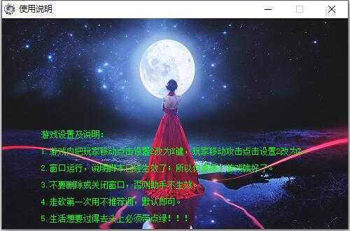 LOL小助手V10.7 模拟按键走砍 无限视距 炮塔范围 普攻范围 TC辅助网www.tcsq1.com1437