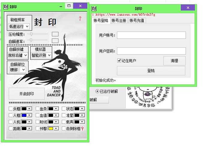 和平精英封印4.4逍遥雷电模拟器破解版 雷电模拟器ios,TC辅助网www.tcsq1.com9509