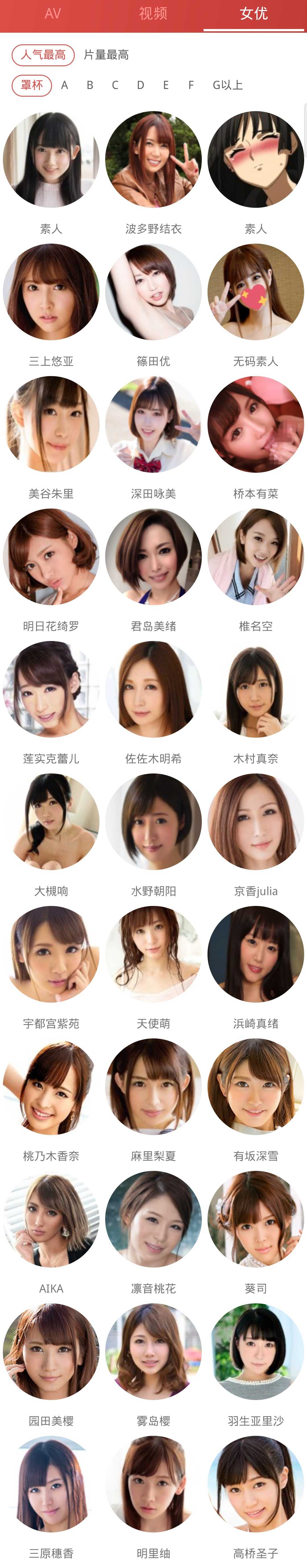又一款老司机 群DI捞(无需登录 无限播放） TC辅助网www.tcsq1.com9049