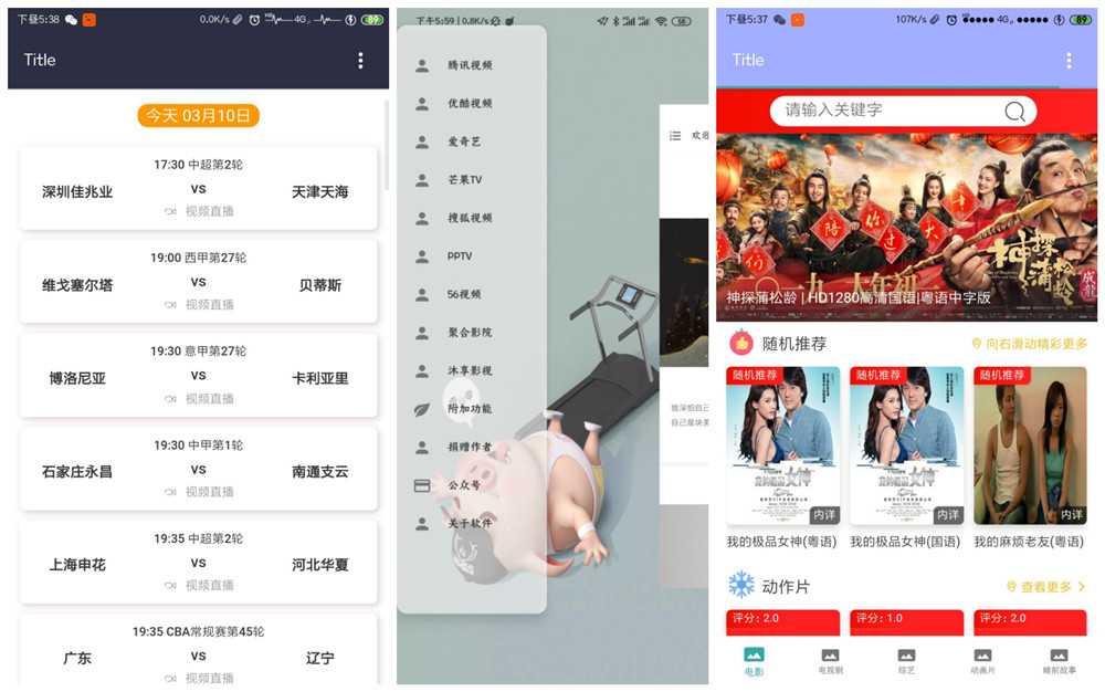 VIP终结者 v5.3.0人气相当火爆 今天作者发布新版 TC辅助网www.tcsq1.com8478