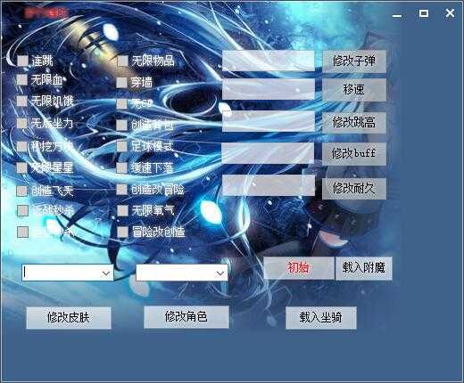 迷你世界梦竹辅助 v7.1功能多多 竹久梦二,竹梦,青竹梦,梦竹的含义,竹久梦二出帆,TC辅助网www.tcsq1.com1774