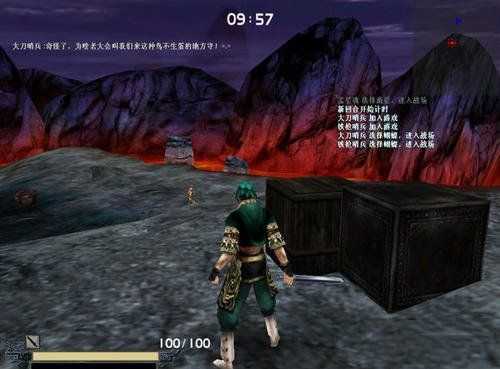 经典回归 流星蝴蝶剑完美精装版 流星蝴蝶剑吧,流星蝴蝶剑,TC辅助网www.tcsq1.com2190