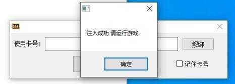 绝地求生男神1.0透视自瞄辅助破解版 绝地宠爱,TC辅助网www.tcsq1.com9178