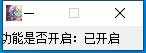 LOL疫情走砍4.5破解版 TC辅助网www.tcsq1.com934