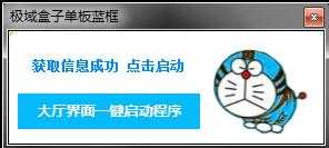 荒野行动极域单板蓝框辅助 MXC极域,极域是什么,破解极域,极域不好使,解极域,TC辅助网www.tcsq1.com936