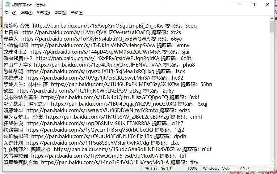 某宝买的单机游戏15000G 附带激活码 TC辅助网www.tcsq1.com8680