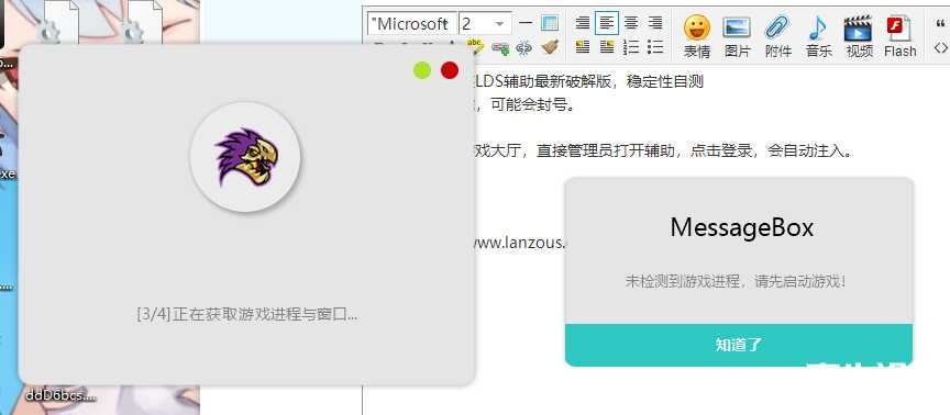 和平精英LDS辅助最新破解版 和平精英辅助,TC辅助网www.tcsq1.com5161