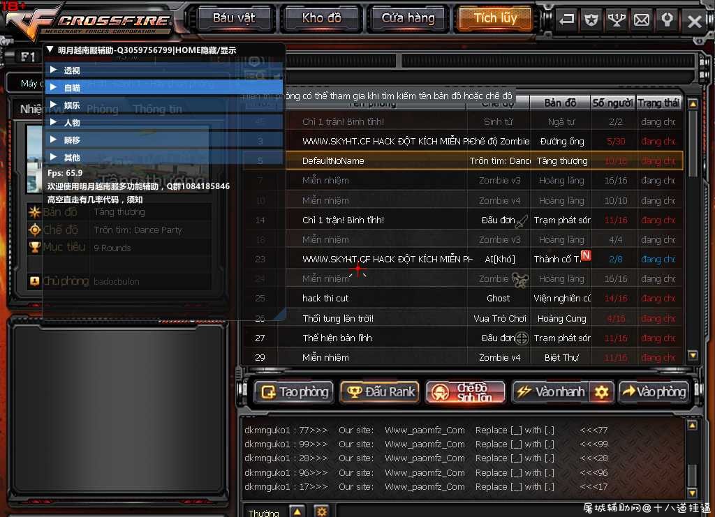 明月越南服辅助3.1（免费） TC辅助网www.tcsq1.com2366