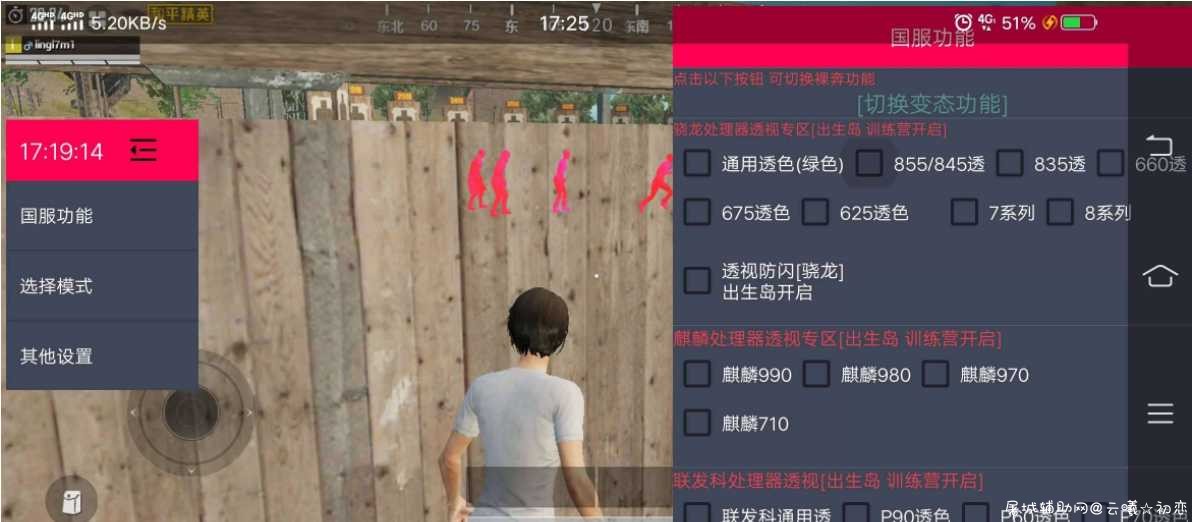 和平精英诸神之战4.3心柔破解 诸神之战,和平精英网盘,和平精英免费,TC辅助网www.tcsq1.com6322