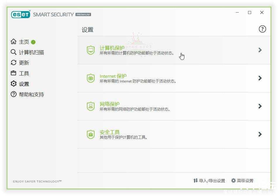 ESET NOD32强悍的反病毒安全软件 TC辅助网www.tcsq1.com5800