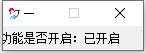 LOL疫情自动走砍4.6物理性辅助 绝对方法过检测 TC辅助网www.tcsq1.com586