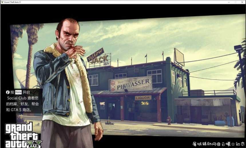 GTA5 v1.50纯净中文版 gta5有中文版吗,gta5手机中文版,GTA5单机,GTA5安卓版,GTA5如何下载,TC辅助网www.tcsq1.com5284
