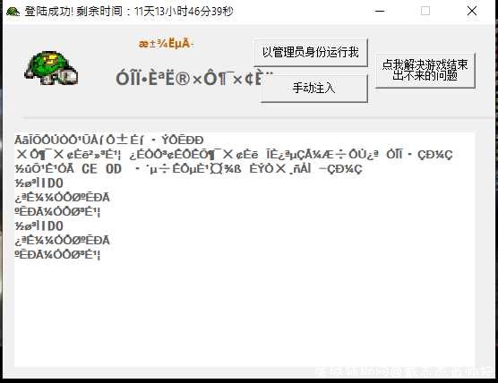 求助 TC辅助网www.tcsq1.com8292