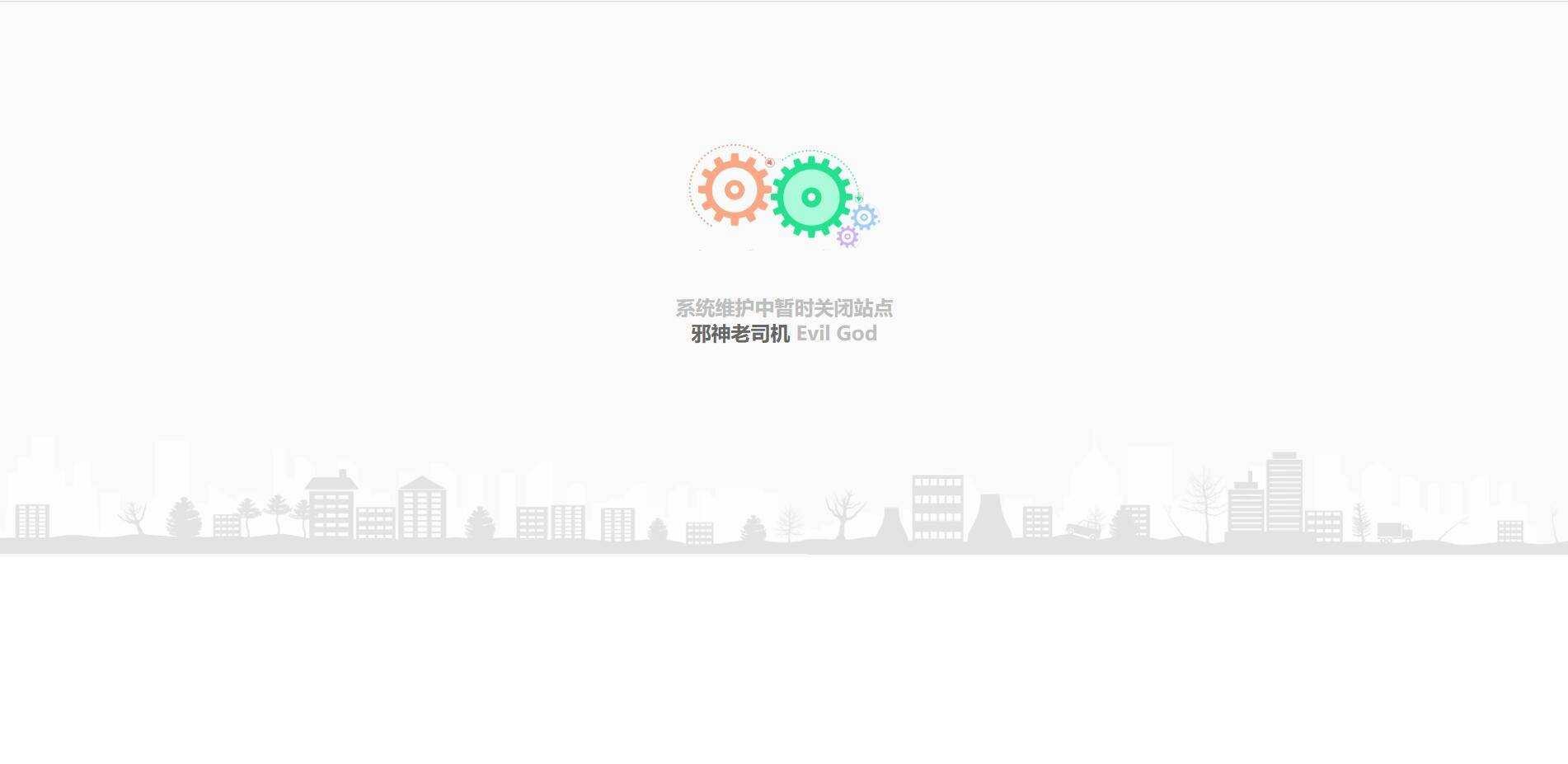 机械齿轮网站404单页面源码 齿轮测量设备,下载页面源码,html5 源码网站,html源码查看,TC辅助网www.tcsq1.com8024