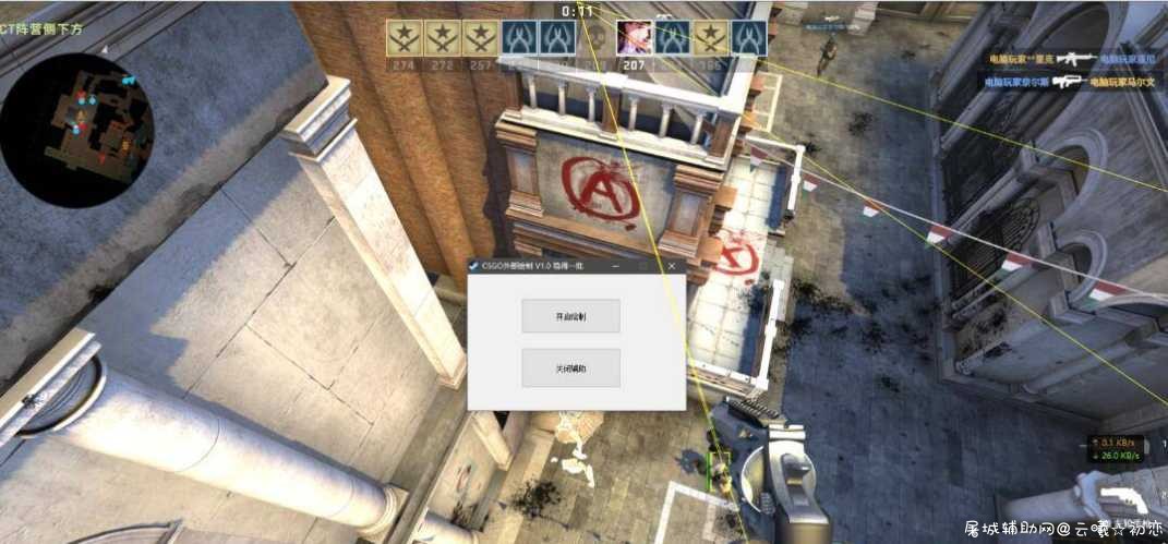 CSGO外部单板画框 稳得一批V1.0 v鏄嚑,g鈥唙,鐢绘,鐢绘瑁呰１,TC辅助网www.tcsq1.com154