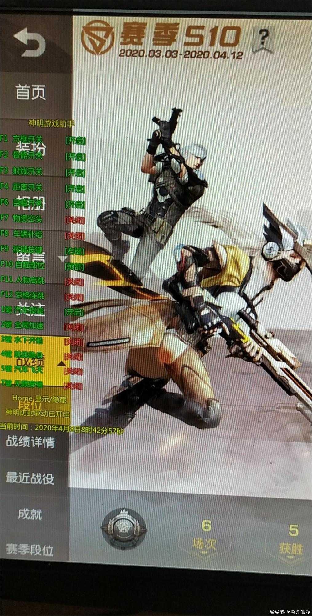 HYXD某内部群辅助破解版 破解版,破解版软件,破解,TC辅助网www.tcsq1.com6852