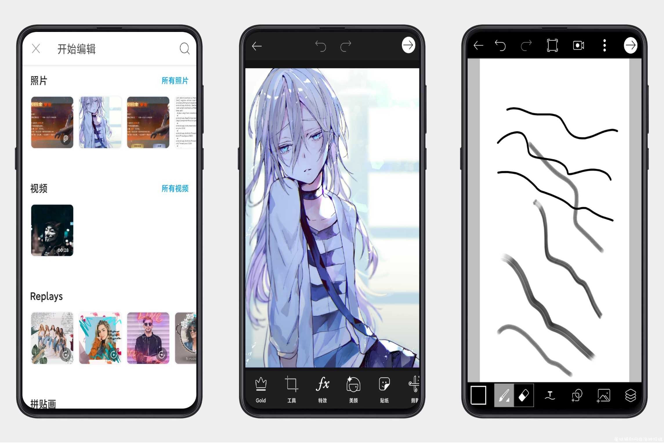 PicsArt破解版 强大的手机在线照片编辑软件 TC辅助网www.tcsq1.com9573