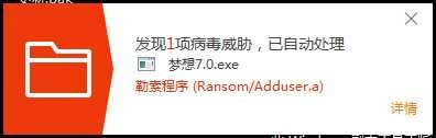 生死狙击梦想7.0 过检测新增自瞄（病毒已处理） TC辅助网www.tcsq1.com2523