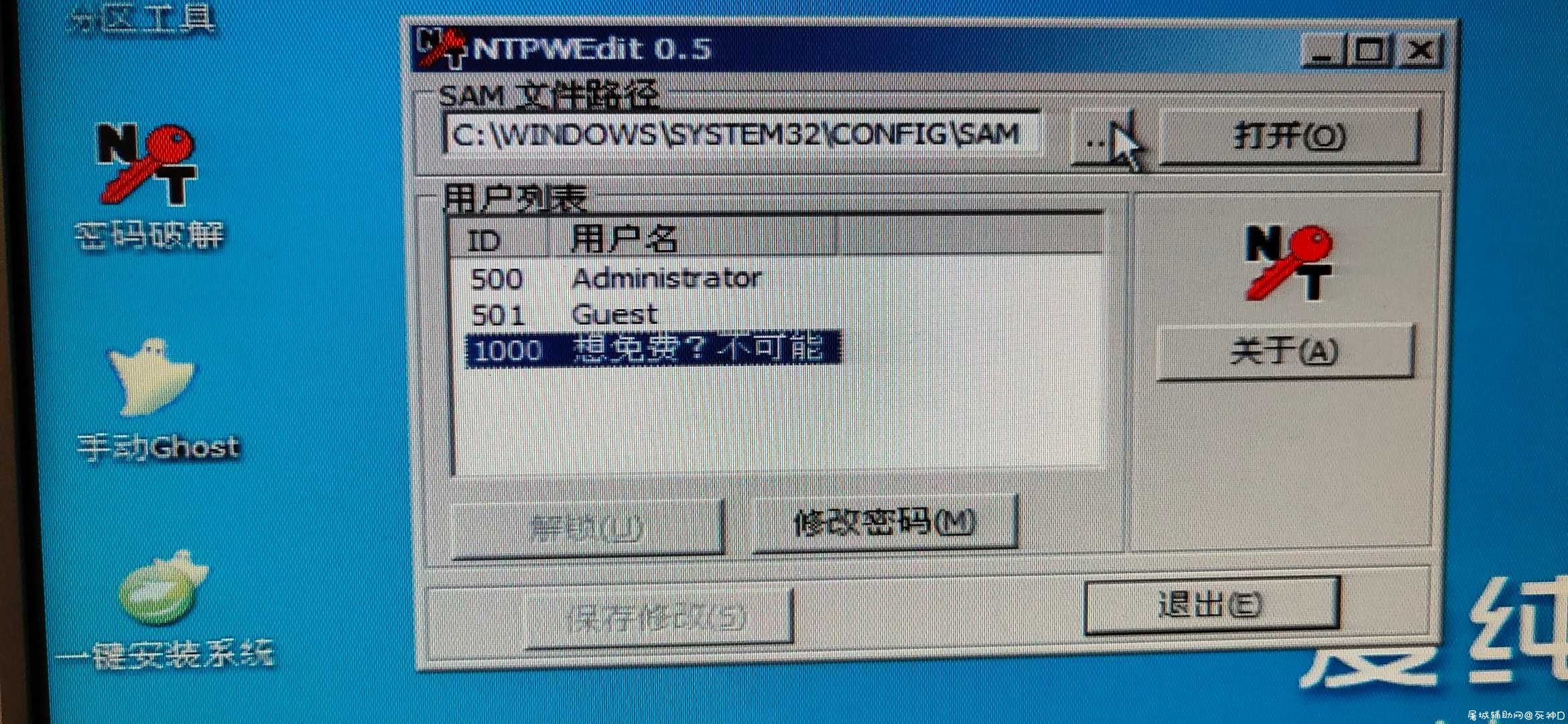 发布锁机软件 TC辅助网www.tcsq1.com2643