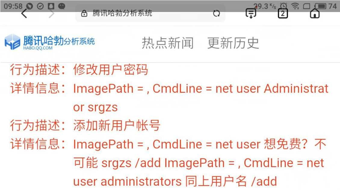 今天论坛有人发布了锁机病毒 锁机病毒,锁机病毒壳,手机锁机病毒,mbr锁机病毒,TC辅助网www.tcsq1.com1890