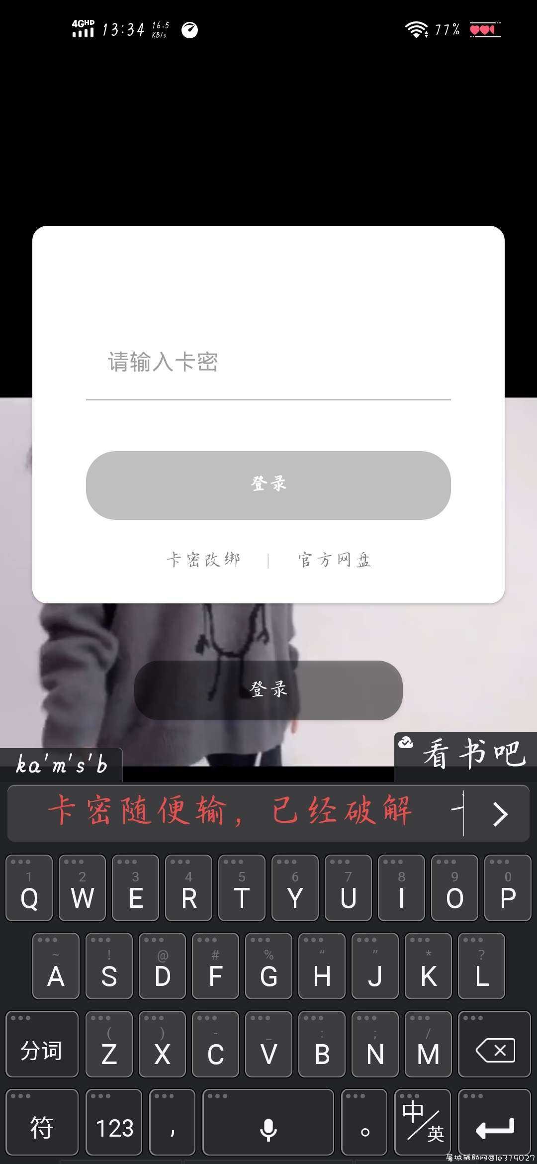 和平精英皎月辅助破解，root免root通用 root和平精英,一键root工具,强力一键root,和平精英免root,root助手,TC辅助网www.tcsq1.com9639