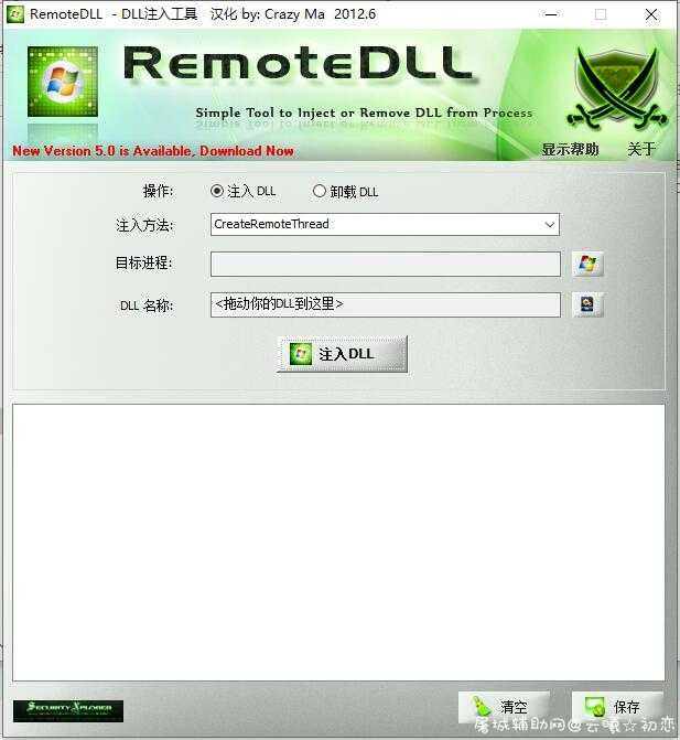 CSGO专用过检测注入器 dll注入过检测,2017sql注入检测,TC辅助网www.tcsq1.com9405