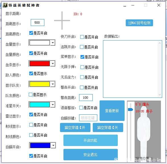 特战英雄方框透视内存自瞄 内存自瞄原理,内存自瞄,内存自瞄抖,ios 外部自瞄,TC辅助网www.tcsq1.com4587
