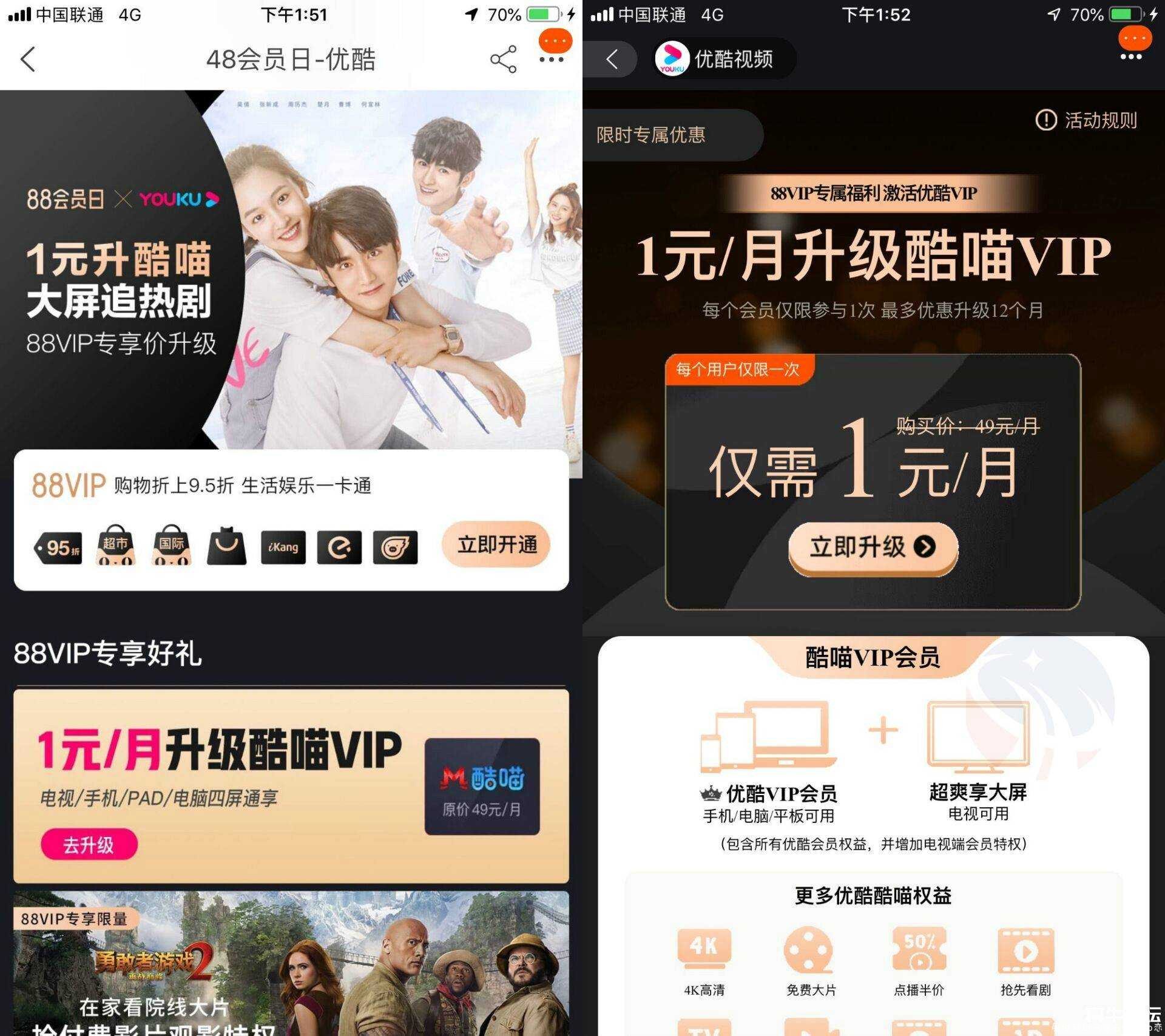 淘宝88会员1元30天酷喵VIP TC辅助网www.tcsq1.com24
