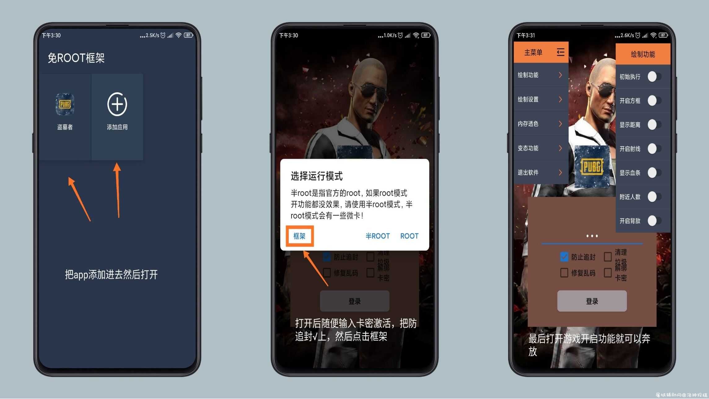【精品软件】免ROOT框架 稳定免root框架,小哩免root框架,免root框架大全,免root优化框架,免root权限框架,TC辅助网www.tcsq1.com8342