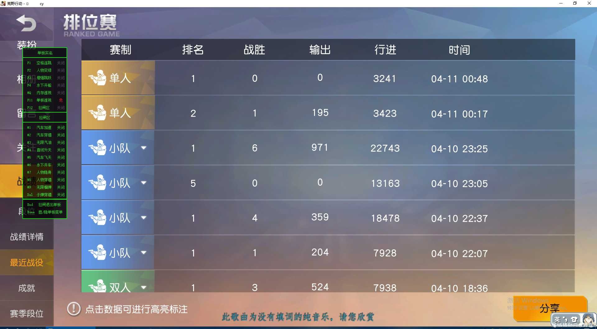 黄烨新版单板功能稳定实名破解付费腐竹0413 TC辅助网www.tcsq1.com2858