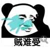 请删除帖，谢谢 TC辅助网www.tcsq1.com5726