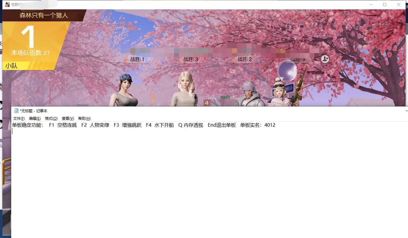 黄烨新版单板功能稳定实名破解付费腐竹0413 TC辅助网www.tcsq1.com1196