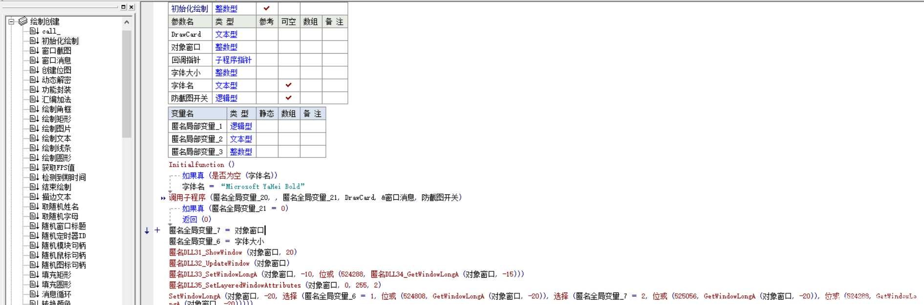 找一个绘制模块 TC辅助网www.tcsq1.com8959