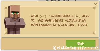 NC显示没有注入是啥情况？ TC辅助网www.tcsq1.com7147