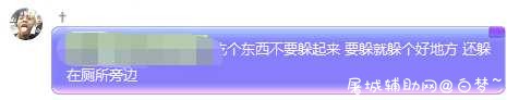 有没有PC举报QQ的软件 TC辅助网www.tcsq1.com1963
